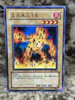 307-006(*) - Yugioh - Japanese - Blazing Inpachi - Common - LP - Image 1