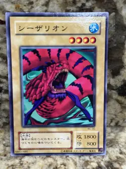 Yugioh Japanese BC-30 Giant Red Seasnake Common - LP - Image 1