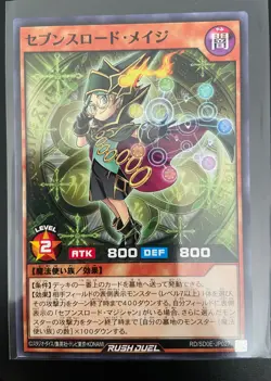 Yugioh Rush Duel RD/SD0E-JP027 Sevens Road Mage | Near Mint - Image 1