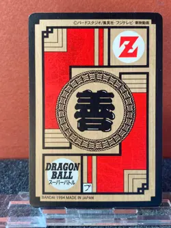 Bandai 1994 Dragon Ball Z Collectable CCG Prism Insert Card Vegeta 364 - Image 4