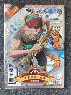 One Piece Anime Collectable Trading Card SSR 106 Zoro - Image 1