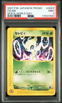 PSA9 Pokemon Card Celebi Promo Card-e Space World 2001 Japanese - Image 1