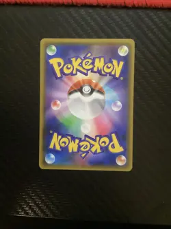Pokemon Card Banette GX 221/150 SSR Holo Full Art Japanese NM - Image 2