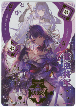 ❤RAIDEN SHOGUN - Goddess Story Anime Waifu Card - FLOWER GIRL - SSR-30 GENSHIN - Image 1