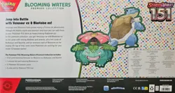 Pokemon SV3.5 Blooming Waters Premium Collection - Image 3