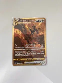 Origin Forme Dialga UR 260/172 Mint s12a VSTAR Universe Japanese Pokemon - Image 1