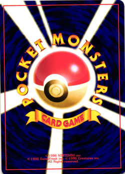 Pokemon TCG Pokedex Japanese Base Set Pocket Monsters NM - Image 2