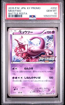 GEM MINT✨ 2015 Pokemon Japanese XY Promo Mewtwo 202 Battle Festa PSA 10 - Image 1