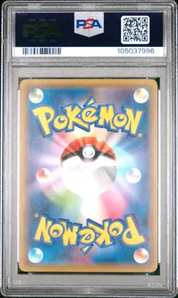 GEM MINT✨ 2015 Pokemon Japanese XY Promo Mewtwo 202 Battle Festa PSA 10 - Image 2