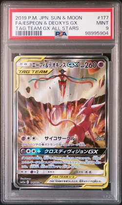 PSA 9 Pokemon Card Espeon & Deoxys GX Tag team GX 177/173 SR SM12a Japanese - Image 2