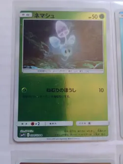 Pokemon Cards Bundle Japanese Detective Pikachu Set SWSH Rare Holo (JP1) - Image 4