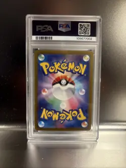 PSA 10 GEM MINT JAPANESE POKEMON 2025 NOIBAT 111/100 Battle Partners SV9 - Image 2