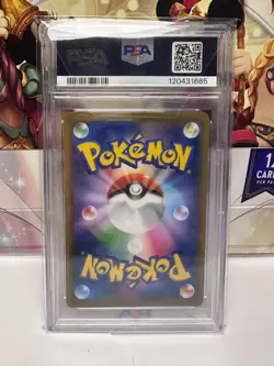PSA 9 MINT JAPANESE POKEMON 2021 GENGAR VMAX 002/019 HIGH-CLASS Deck - Image 2