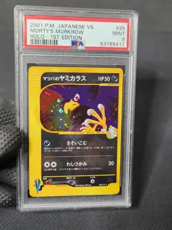 2001 Pokemon Japanese VS Morty's Murkrow Holo 1st Edition Graded Pokemon PSA 9 - Image 2