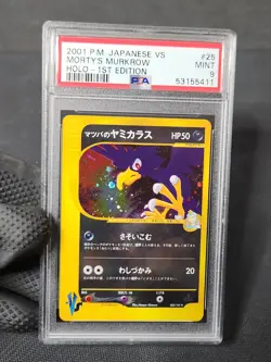 2001 Pokemon Japanese VS Morty's Murkrow Holo 1st Edition Graded Pokemon PSA 9 - Image 3