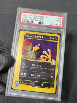 2001 Pokemon Japanese VS Morty's Murkrow Holo 1st Edition Graded Pokemon PSA 9 - Image 4