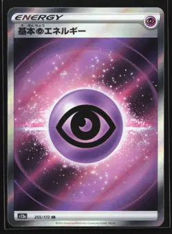 Pokemon Psychic Energy 255/172 VSTAR Universe S12a SR Japanese Holo NM - Image 1