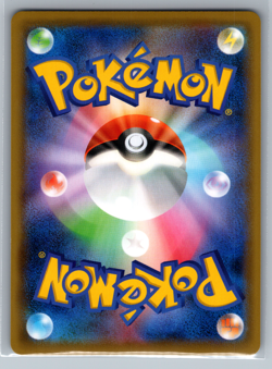 Peonia SR 082/070 s6K Jet-Black Spirit Pokemon Card Japanese NM - Image 2