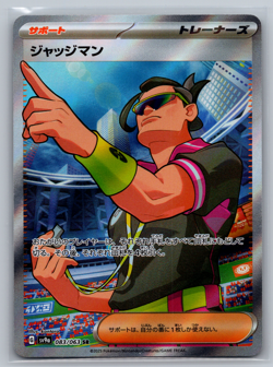 Judge Full Art Trainer SR 083/063 Heat Wave Arena Pokemon Japanese NM US SELLER - Image 1