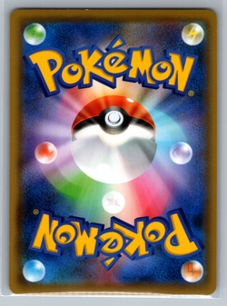Espeon & Deoxys GX SR 176/173 SM12a Pokemon Card Japanese [Near Mint] - Image 2