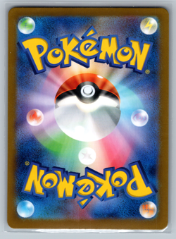 Walking Wake ex 235/187 Terastal Festival sv8a Pokemon Card Japanese NM - Image 2