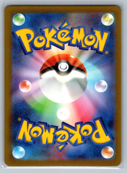 Torterra ex - 084/071 - SR - Wild Force - Japanese - Pokemon Card - NM - Image 2