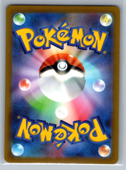Regigigas VSTAR SAR 233/172 s12a VSTAR Universe Japanese Pokemon Card NEAR MINT - Image 2
