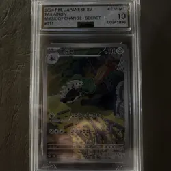 Lairon 184/167 Twilight Masquerade Illustration Rare Pokemon PSA 10 GEM MINT - Image 1