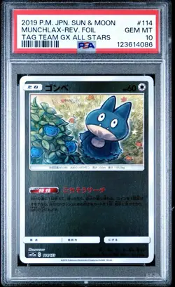 Pokemon Munchlax Tag Team All GX All Stars Japanese Reverse Holo #114 PSA 10 - Image 1