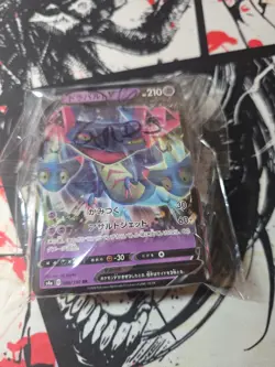Pokemon Cards Lot of 56 (near mint) Holos, Rares,full Art. #45 - Image 1