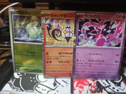 Pokemon Cards Lot of 56 (near mint) Holos, Rares,full Art. #45 - Image 4