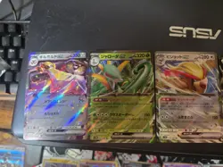 Pokemon Cards Lot of 56 (near mint) Holos, Rares,full Art. #45 - Image 5