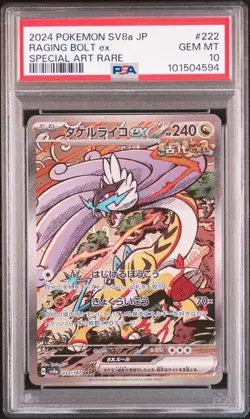 PSA10 pokemon card Raging Bolt ex SAR 222/187 Terastal Festival 2024 - Image 1
