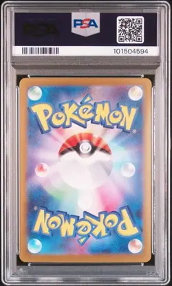PSA10 pokemon card Raging Bolt ex SAR 222/187 Terastal Festival 2024 - Image 2