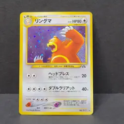 Pokemon Card - Ursaring Neo Discovery Japanese No. 217 Holo Rare Light/Mod Play - Image 1