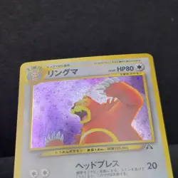 Pokemon Card - Ursaring Neo Discovery Japanese No. 217 Holo Rare Light/Mod Play - Image 5