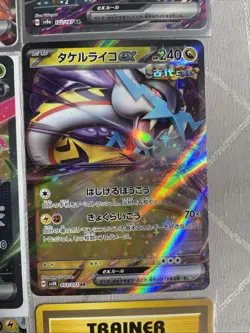 Japanese Pokemon Card Lot 28 Cards Bulk Lot Good Condition - Image 3