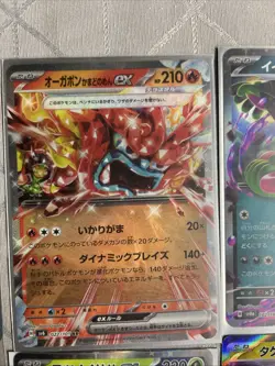 Japanese Pokemon Card Lot 28 Cards Bulk Lot Good Condition - Image 5