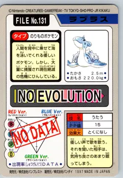 Pokemon Carddass Card Lapras File No.131 Bandai Pocket Monsters 1997 Japan LP - Image 2