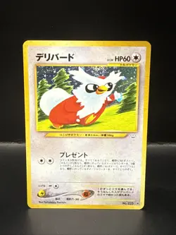 Pokemon Delibird #225 Neo Revelation Japanese Card Near Mint Swirl - Image 1