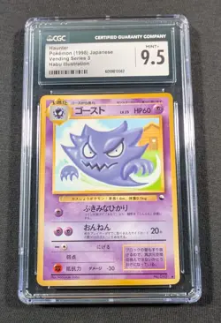Pokemon Card Japanese Haunter No. 093 CGC 9.5 MINT+ Vending Series 3 Habu Illus. - Image 1