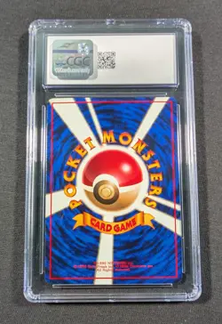 Pokemon Card Japanese Haunter No. 093 CGC 9.5 MINT+ Vending Series 3 Habu Illus. - Image 2