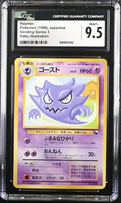 Pokemon Card Japanese Haunter No. 093 CGC 9.5 MINT+ Vending Series 3 Habu Illus. - Image 3