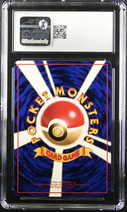 Pokemon Card Japanese Haunter No. 093 CGC 9.5 MINT+ Vending Series 3 Habu Illus. - Image 4