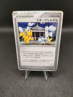 Pokemon Card Michina Temple DPt-P 044 Holo PROMO - Image 2