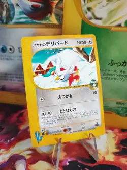 Pokemon Karte Card Falkner's Delibird Botogel Vs Series 1. Edition japanese NM - Image 1