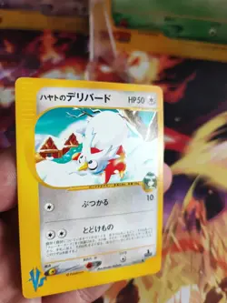 Pokemon Karte Card Falkner's Delibird Botogel Vs Series 1. Edition japanese NM - Image 2