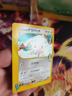 Pokemon Karte Card Falkner's Delibird Botogel Vs Series 1. Edition japanese NM - Image 4