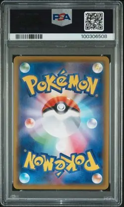 PSA 9 - Venusaur VMAX 002/021 Pokemon Japanese Venusaur VMAX Starter Set - Image 2