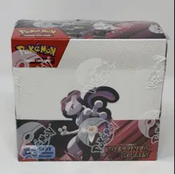 Pokemon Destined Rivals BOOSTER BOX (SV10) Brand New Factory Sealed - Image 2